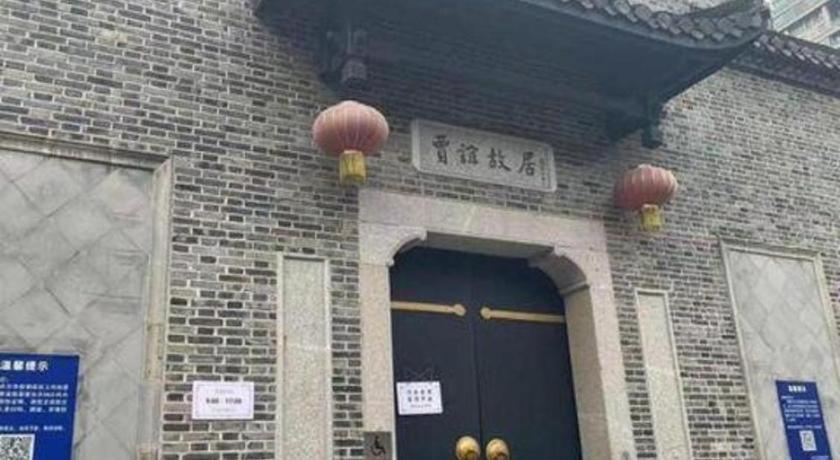 진장 인 창사 우이 스퀘어 호텔 창사 시 외부 사진